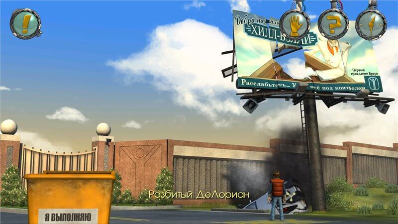 Back to the Future: The Game Back to the Future: The Game